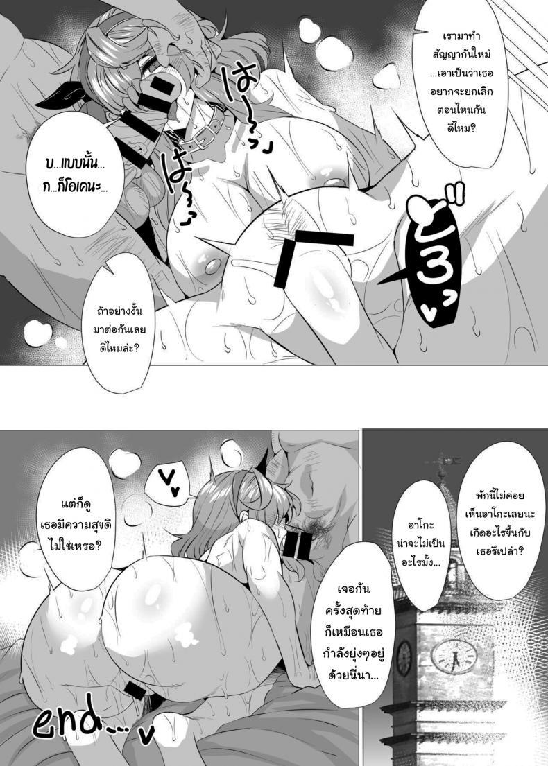 Doujin-Lc- อ่าน โดจิน มังฮวา เกาหลี ญี่ปุ่น จีน แปลไทย แข่งโยนเหรียญกับอาโกะ [GC-dan (Wakura)] Ako to Youmuin Oji-san Amau Ako and the Lecherous Janitor (Blue Archive) ตอนที่ 1 2 3 4 5 6 7 8 9 10 11 12 13 14 ฟรี ไม่มีโฆษณา อ่าน โดจิน Manhwa เกาหลี ญี่ปุ่น จีน เรามีครบ คัดมาให้เน้นๆ โดจิน 18+ รับประกันความฟินโดย  Doujin Lc
