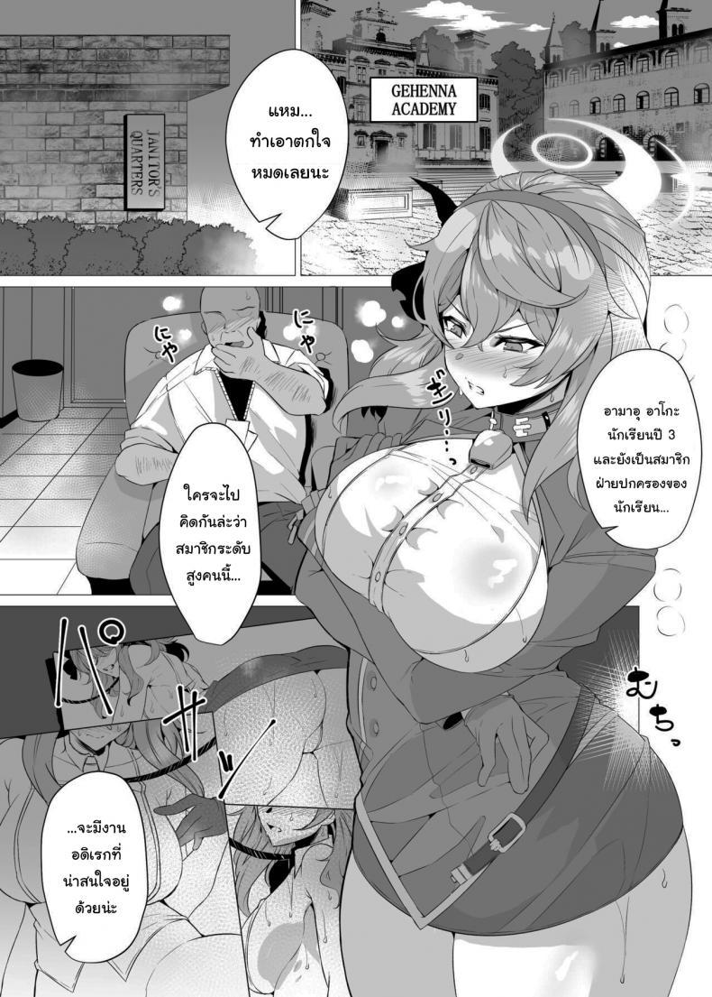 Doujin-Lc- อ่าน โดจิน มังฮวา เกาหลี ญี่ปุ่น จีน แปลไทย แข่งโยนเหรียญกับอาโกะ [GC-dan (Wakura)] Ako to Youmuin Oji-san Amau Ako and the Lecherous Janitor (Blue Archive) ตอนที่ 1 2 3 4 5 6 7 8 9 10 11 12 13 14 ฟรี ไม่มีโฆษณา อ่าน โดจิน Manhwa เกาหลี ญี่ปุ่น จีน เรามีครบ คัดมาให้เน้นๆ โดจิน 18+ รับประกันความฟินโดย  Doujin Lc