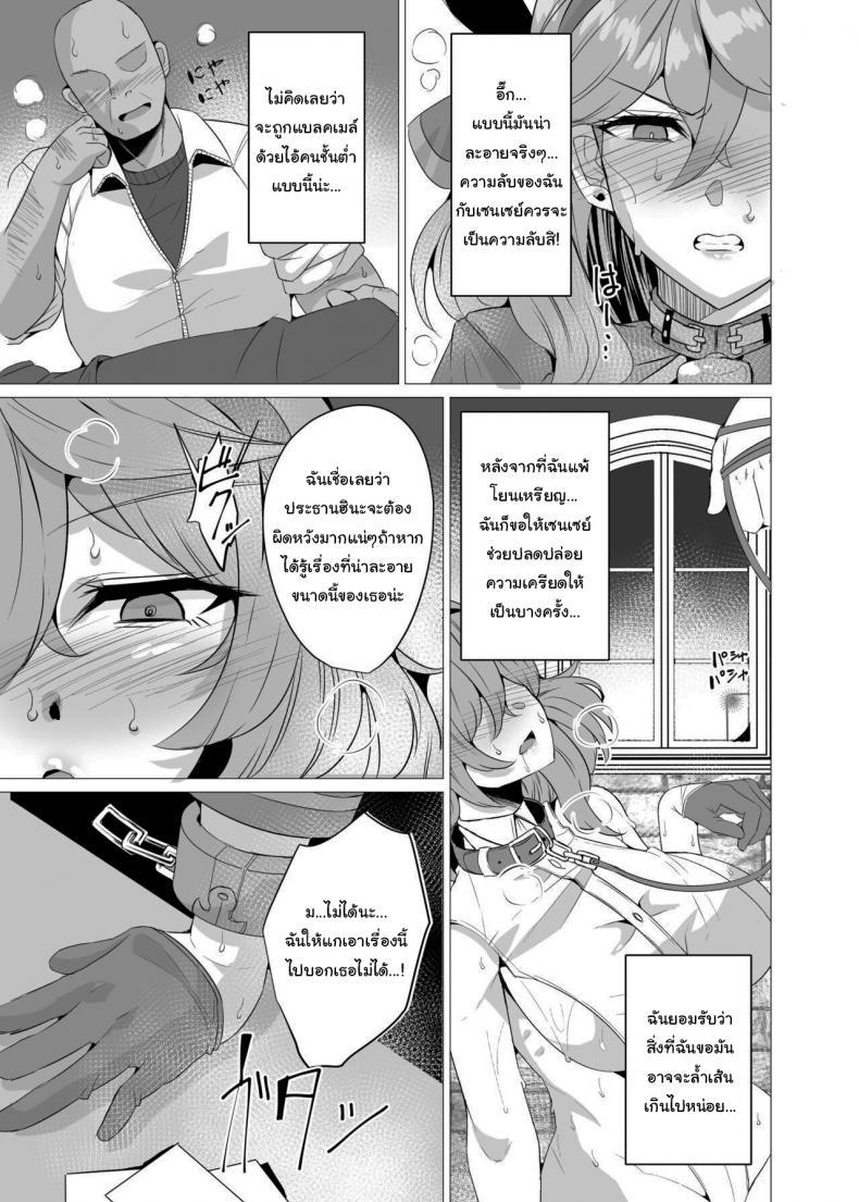Doujin-Lc- อ่าน โดจิน มังฮวา เกาหลี ญี่ปุ่น จีน แปลไทย แข่งโยนเหรียญกับอาโกะ [GC-dan (Wakura)] Ako to Youmuin Oji-san Amau Ako and the Lecherous Janitor (Blue Archive) ตอนที่ 1 2 3 4 5 6 7 8 9 10 11 12 13 14 ฟรี ไม่มีโฆษณา อ่าน โดจิน Manhwa เกาหลี ญี่ปุ่น จีน เรามีครบ คัดมาให้เน้นๆ โดจิน 18+ รับประกันความฟินโดย  Doujin Lc