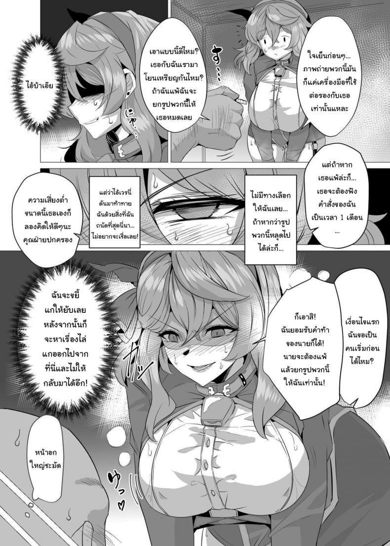 Doujin-Lc- อ่าน โดจิน มังฮวา เกาหลี ญี่ปุ่น จีน แปลไทย แข่งโยนเหรียญกับอาโกะ [GC-dan (Wakura)] Ako to Youmuin Oji-san Amau Ako and the Lecherous Janitor (Blue Archive) ตอนที่ 1 2 3 4 5 6 7 8 9 10 11 12 13 14 ฟรี ไม่มีโฆษณา อ่าน โดจิน Manhwa เกาหลี ญี่ปุ่น จีน เรามีครบ คัดมาให้เน้นๆ โดจิน 18+ รับประกันความฟินโดย  Doujin Lc