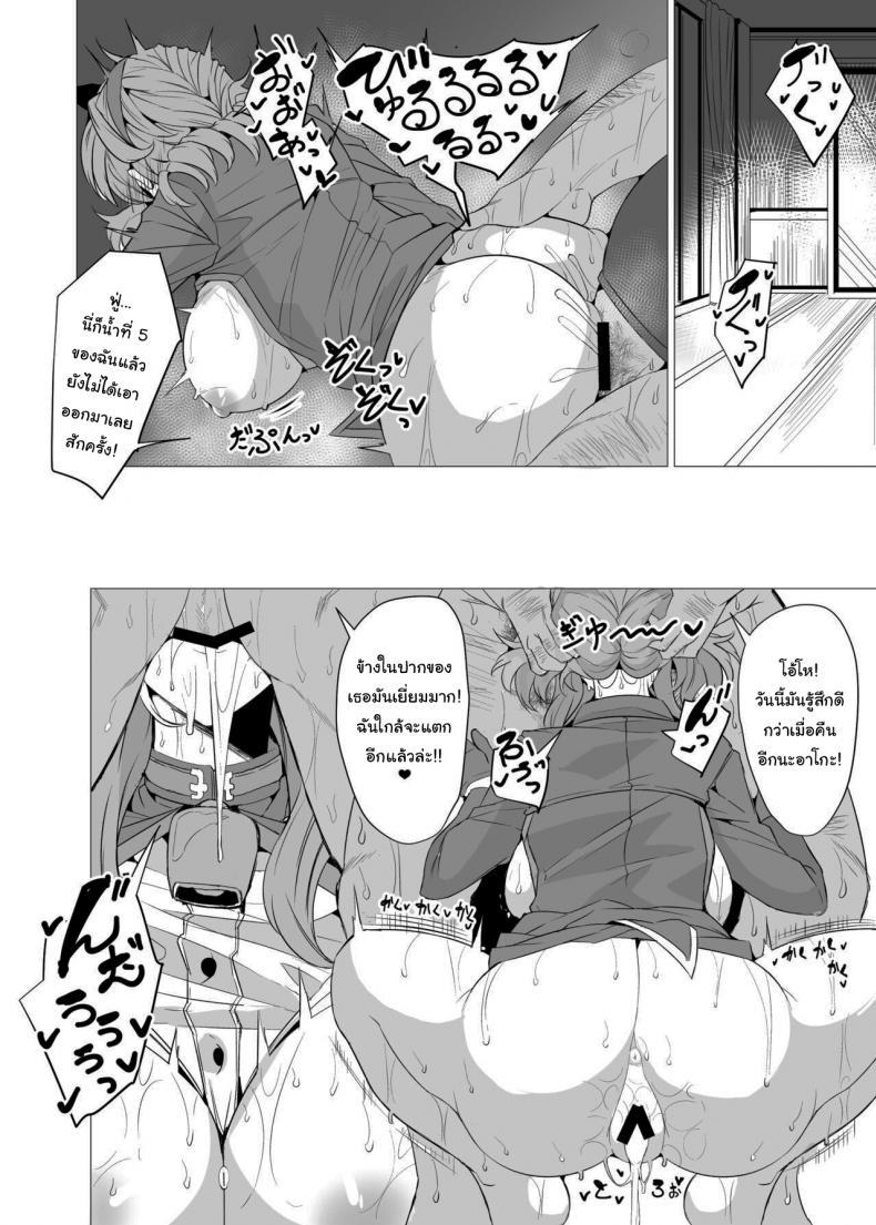 Doujin-Lc- อ่าน โดจิน มังฮวา เกาหลี ญี่ปุ่น จีน แปลไทย แข่งโยนเหรียญกับอาโกะ [GC-dan (Wakura)] Ako to Youmuin Oji-san Amau Ako and the Lecherous Janitor (Blue Archive) ตอนที่ 1 2 3 4 5 6 7 8 9 10 11 12 13 14 ฟรี ไม่มีโฆษณา อ่าน โดจิน Manhwa เกาหลี ญี่ปุ่น จีน เรามีครบ คัดมาให้เน้นๆ โดจิน 18+ รับประกันความฟินโดย  Doujin Lc