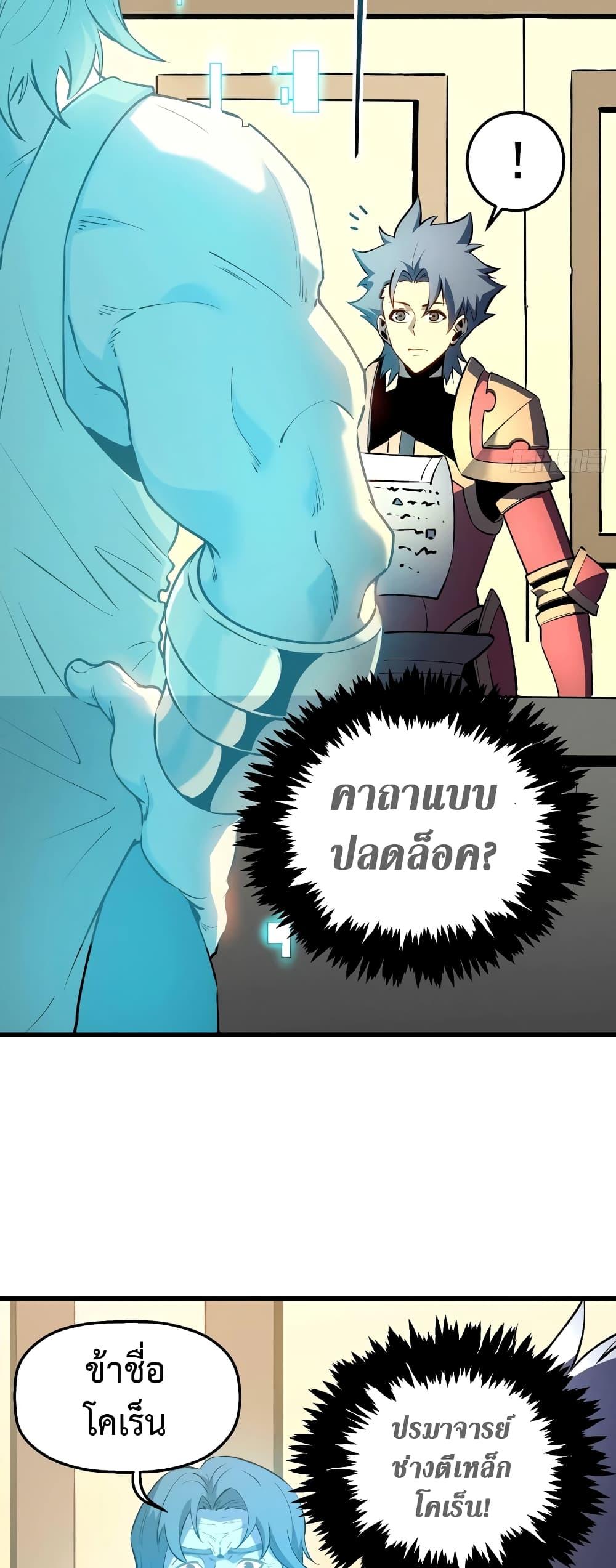 Manga-lc-com อ่านมังงะ อ่านการ์ตูน ออนไลน์ ฟรี Reincarnation Of The Strongest Sword God ตอนที่ 1 2 3 4 5 6 7 8 9 10 11 12 13 14 ฟรี ไม่มีโฆษณา Manga-lc - อ่าน มังงะ อ่าน การ์ตูน ออนไลน์ อ่านมังงะ ฟรี