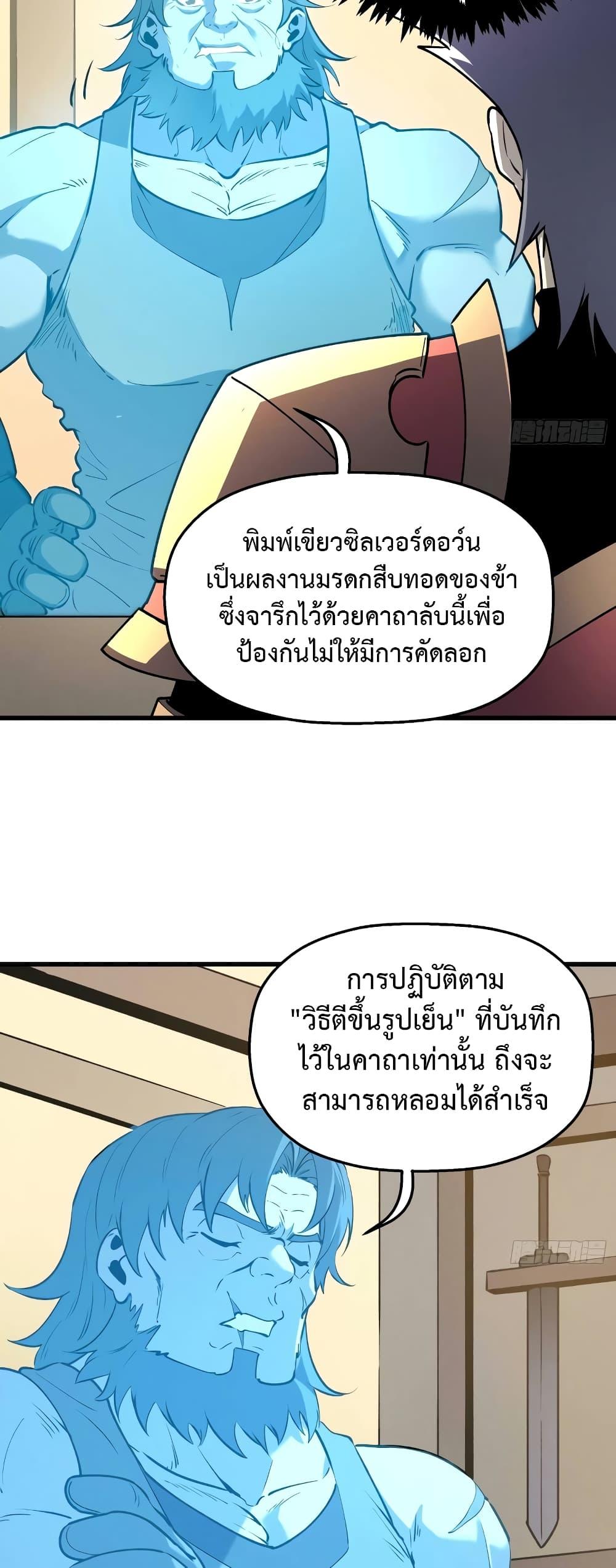 Manga-lc-com อ่านมังงะ อ่านการ์ตูน ออนไลน์ ฟรี Reincarnation Of The Strongest Sword God ตอนที่ 1 2 3 4 5 6 7 8 9 10 11 12 13 14 ฟรี ไม่มีโฆษณา Manga-lc - อ่าน มังงะ อ่าน การ์ตูน ออนไลน์ อ่านมังงะ ฟรี