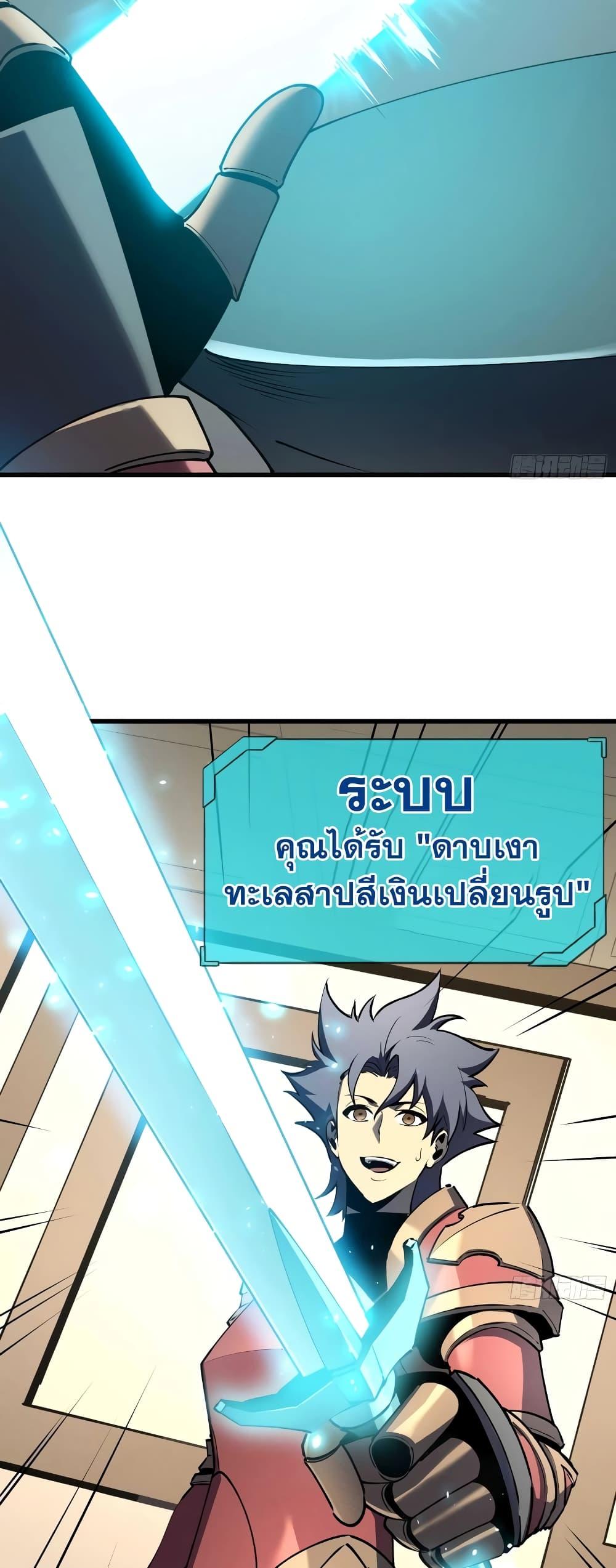 Manga-lc-com อ่านมังงะ อ่านการ์ตูน ออนไลน์ ฟรี Reincarnation Of The Strongest Sword God ตอนที่ 1 2 3 4 5 6 7 8 9 10 11 12 13 14 ฟรี ไม่มีโฆษณา Manga-lc - อ่าน มังงะ อ่าน การ์ตูน ออนไลน์ อ่านมังงะ ฟรี