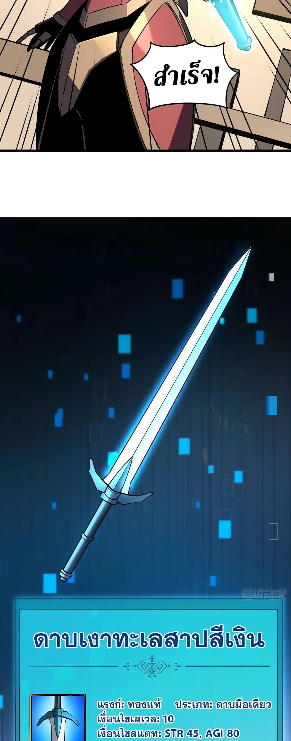 Manga-lc-com อ่านมังงะ อ่านการ์ตูน ออนไลน์ ฟรี Reincarnation Of The Strongest Sword God ตอนที่ 1 2 3 4 5 6 7 8 9 10 11 12 13 14 ฟรี ไม่มีโฆษณา Manga-lc - อ่าน มังงะ อ่าน การ์ตูน ออนไลน์ อ่านมังงะ ฟรี