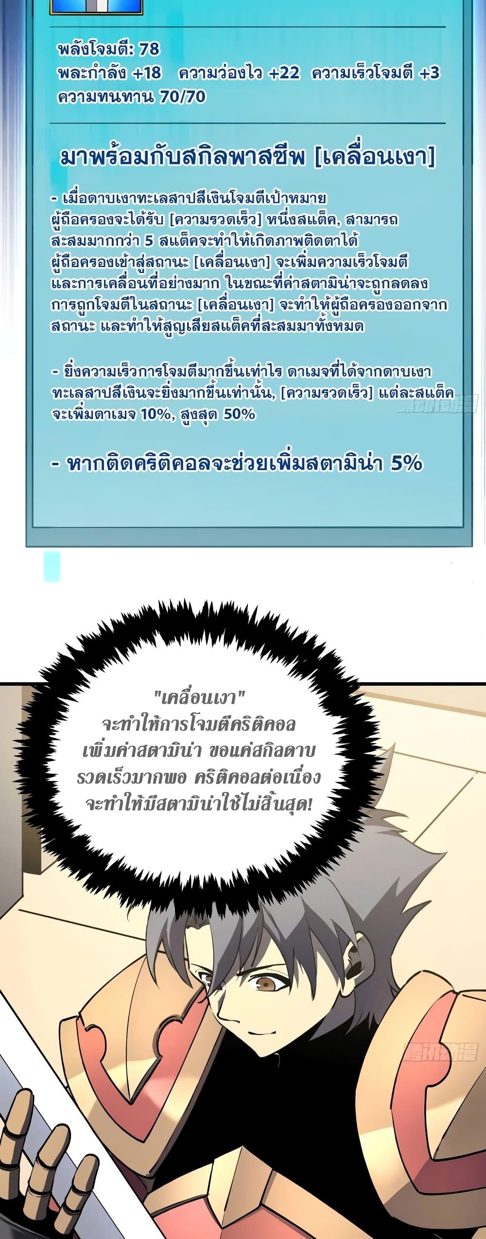 Manga-lc-com อ่านมังงะ อ่านการ์ตูน ออนไลน์ ฟรี Reincarnation Of The Strongest Sword God ตอนที่ 1 2 3 4 5 6 7 8 9 10 11 12 13 14 ฟรี ไม่มีโฆษณา Manga-lc - อ่าน มังงะ อ่าน การ์ตูน ออนไลน์ อ่านมังงะ ฟรี