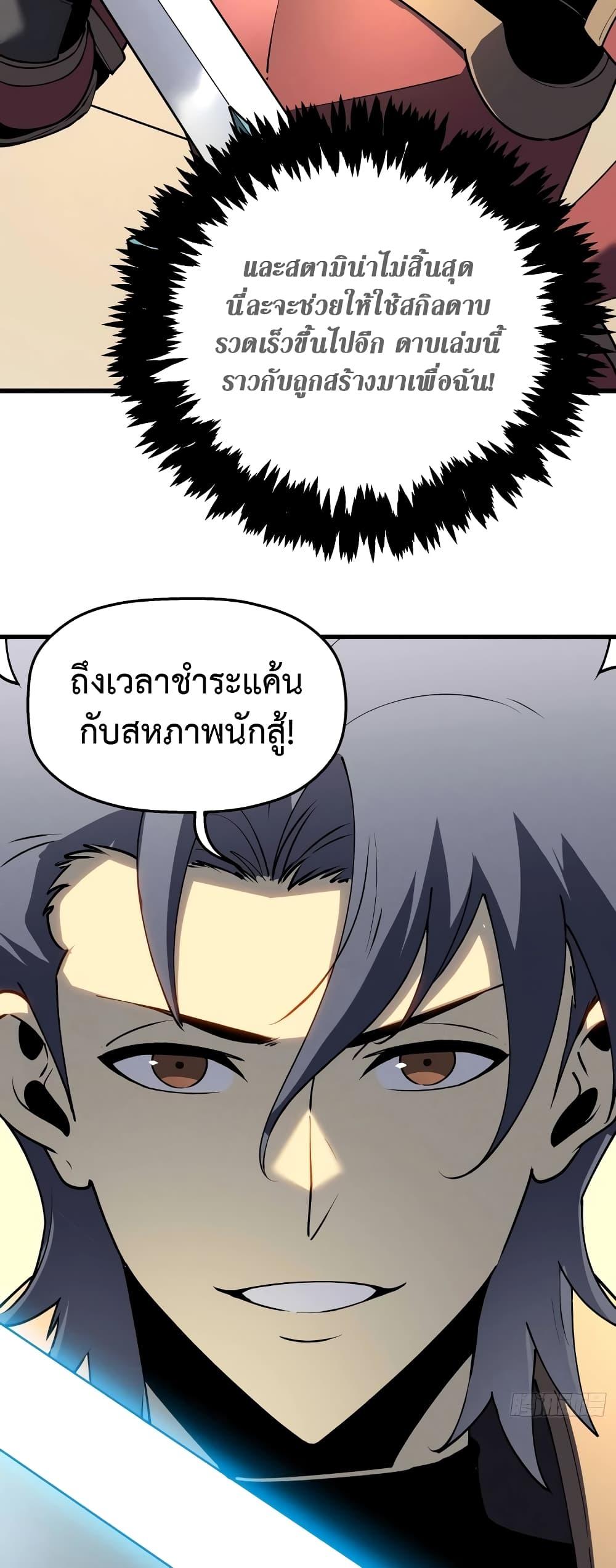 Manga-lc-com อ่านมังงะ อ่านการ์ตูน ออนไลน์ ฟรี Reincarnation Of The Strongest Sword God ตอนที่ 1 2 3 4 5 6 7 8 9 10 11 12 13 14 ฟรี ไม่มีโฆษณา Manga-lc - อ่าน มังงะ อ่าน การ์ตูน ออนไลน์ อ่านมังงะ ฟรี