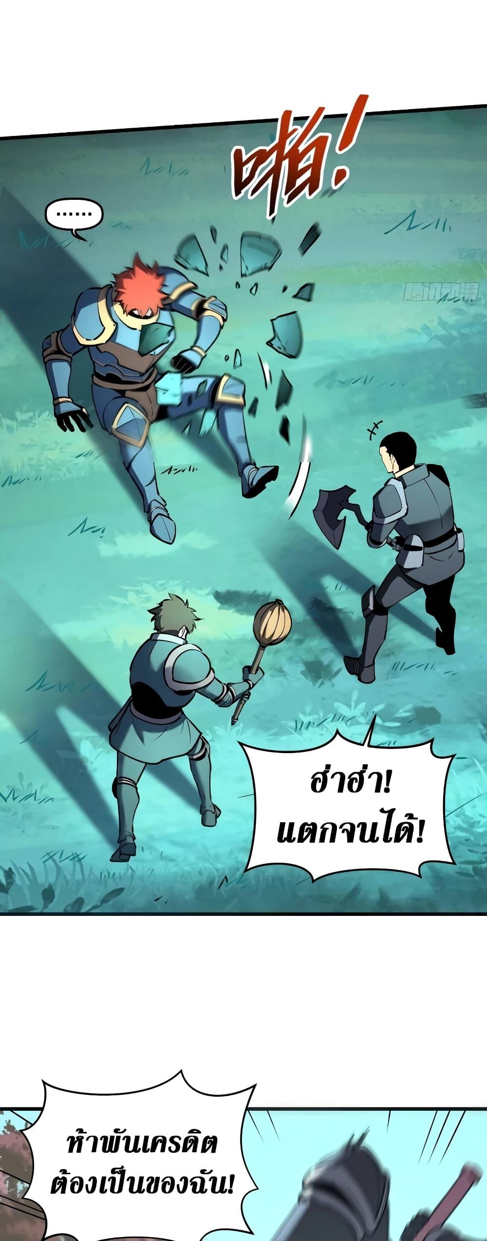 Manga-lc-com อ่านมังงะ อ่านการ์ตูน ออนไลน์ ฟรี Reincarnation Of The Strongest Sword God ตอนที่ 1 2 3 4 5 6 7 8 9 10 11 12 13 14 ฟรี ไม่มีโฆษณา Manga-lc - อ่าน มังงะ อ่าน การ์ตูน ออนไลน์ อ่านมังงะ ฟรี