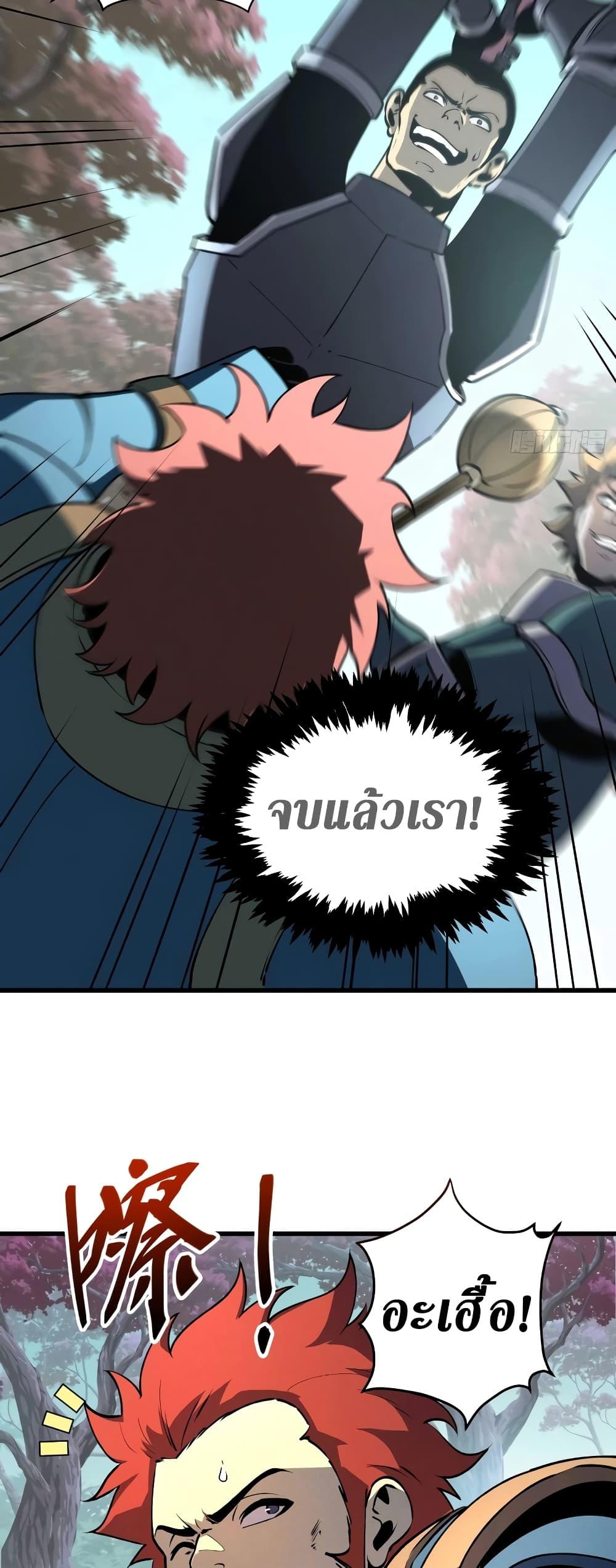 Manga-lc-com อ่านมังงะ อ่านการ์ตูน ออนไลน์ ฟรี Reincarnation Of The Strongest Sword God ตอนที่ 1 2 3 4 5 6 7 8 9 10 11 12 13 14 ฟรี ไม่มีโฆษณา Manga-lc - อ่าน มังงะ อ่าน การ์ตูน ออนไลน์ อ่านมังงะ ฟรี