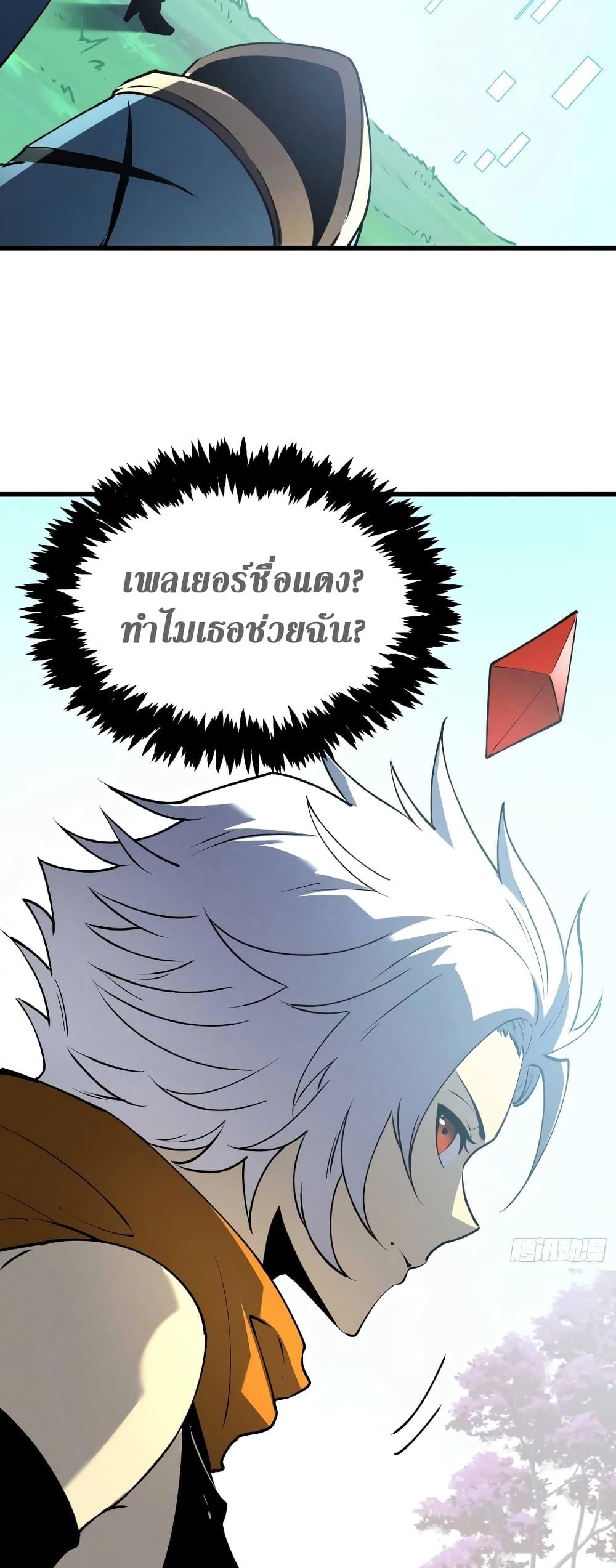 Manga-lc-com อ่านมังงะ อ่านการ์ตูน ออนไลน์ ฟรี Reincarnation Of The Strongest Sword God ตอนที่ 1 2 3 4 5 6 7 8 9 10 11 12 13 14 ฟรี ไม่มีโฆษณา Manga-lc - อ่าน มังงะ อ่าน การ์ตูน ออนไลน์ อ่านมังงะ ฟรี