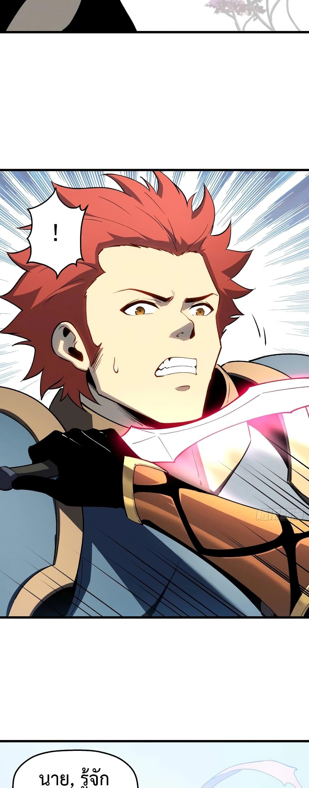 Manga-lc-com อ่านมังงะ อ่านการ์ตูน ออนไลน์ ฟรี Reincarnation Of The Strongest Sword God ตอนที่ 1 2 3 4 5 6 7 8 9 10 11 12 13 14 ฟรี ไม่มีโฆษณา Manga-lc - อ่าน มังงะ อ่าน การ์ตูน ออนไลน์ อ่านมังงะ ฟรี