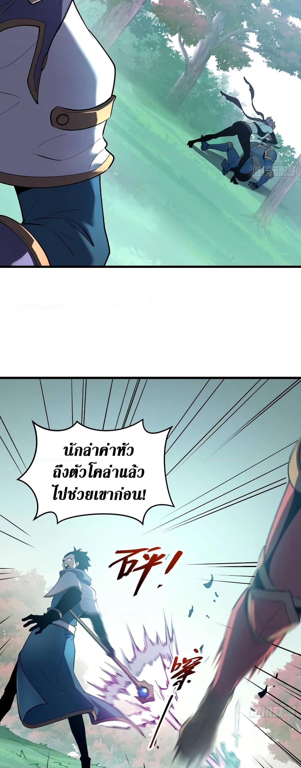 Manga-lc-com อ่านมังงะ อ่านการ์ตูน ออนไลน์ ฟรี Reincarnation Of The Strongest Sword God ตอนที่ 1 2 3 4 5 6 7 8 9 10 11 12 13 14 ฟรี ไม่มีโฆษณา Manga-lc - อ่าน มังงะ อ่าน การ์ตูน ออนไลน์ อ่านมังงะ ฟรี