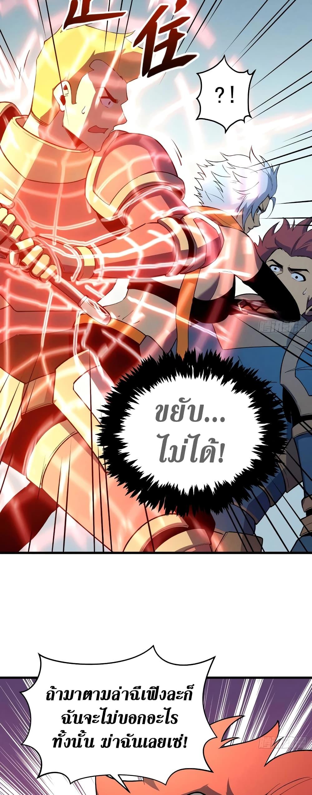 Manga-lc-com อ่านมังงะ อ่านการ์ตูน ออนไลน์ ฟรี Reincarnation Of The Strongest Sword God ตอนที่ 1 2 3 4 5 6 7 8 9 10 11 12 13 14 ฟรี ไม่มีโฆษณา Manga-lc - อ่าน มังงะ อ่าน การ์ตูน ออนไลน์ อ่านมังงะ ฟรี