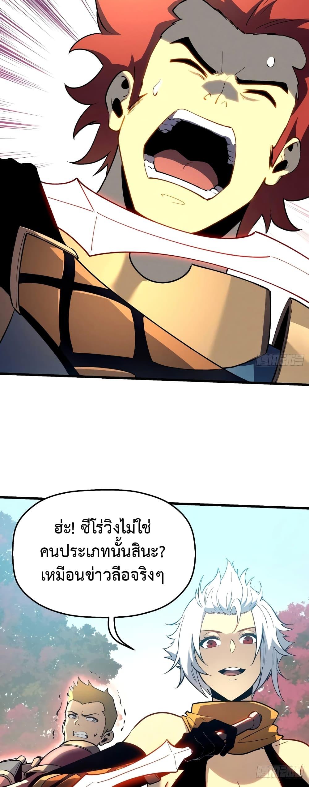 Manga-lc-com อ่านมังงะ อ่านการ์ตูน ออนไลน์ ฟรี Reincarnation Of The Strongest Sword God ตอนที่ 1 2 3 4 5 6 7 8 9 10 11 12 13 14 ฟรี ไม่มีโฆษณา Manga-lc - อ่าน มังงะ อ่าน การ์ตูน ออนไลน์ อ่านมังงะ ฟรี