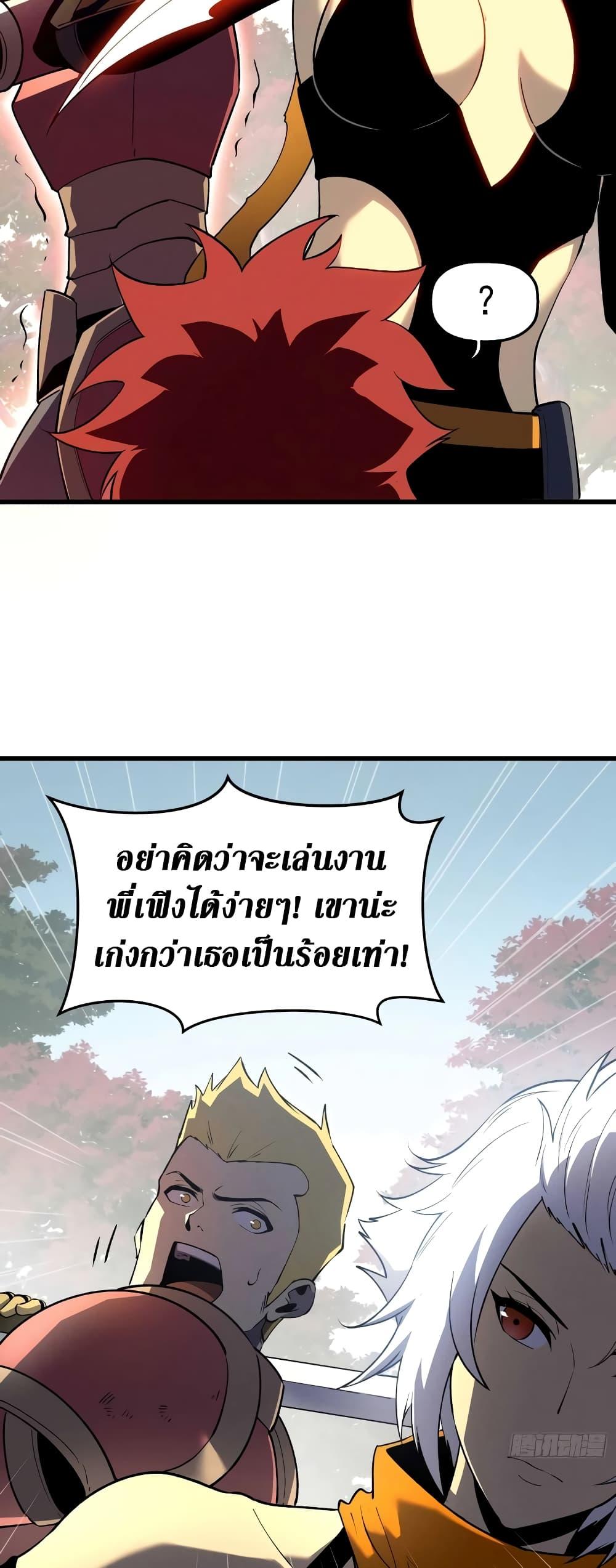 Manga-lc-com อ่านมังงะ อ่านการ์ตูน ออนไลน์ ฟรี Reincarnation Of The Strongest Sword God ตอนที่ 1 2 3 4 5 6 7 8 9 10 11 12 13 14 ฟรี ไม่มีโฆษณา Manga-lc - อ่าน มังงะ อ่าน การ์ตูน ออนไลน์ อ่านมังงะ ฟรี
