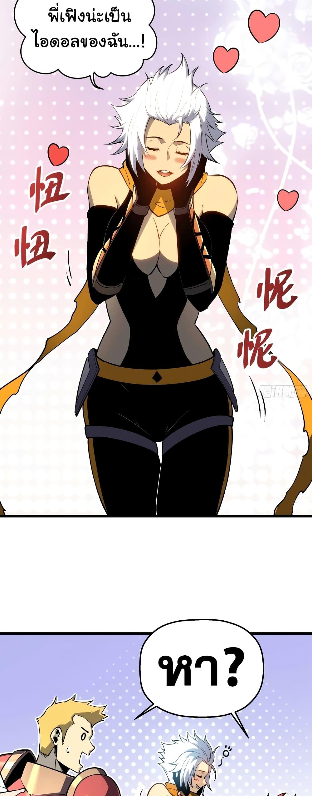 Manga-lc-com อ่านมังงะ อ่านการ์ตูน ออนไลน์ ฟรี Reincarnation Of The Strongest Sword God ตอนที่ 1 2 3 4 5 6 7 8 9 10 11 12 13 14 ฟรี ไม่มีโฆษณา Manga-lc - อ่าน มังงะ อ่าน การ์ตูน ออนไลน์ อ่านมังงะ ฟรี
