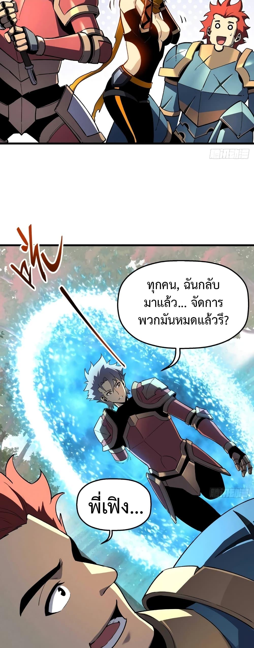 Manga-lc-com อ่านมังงะ อ่านการ์ตูน ออนไลน์ ฟรี Reincarnation Of The Strongest Sword God ตอนที่ 1 2 3 4 5 6 7 8 9 10 11 12 13 14 ฟรี ไม่มีโฆษณา Manga-lc - อ่าน มังงะ อ่าน การ์ตูน ออนไลน์ อ่านมังงะ ฟรี