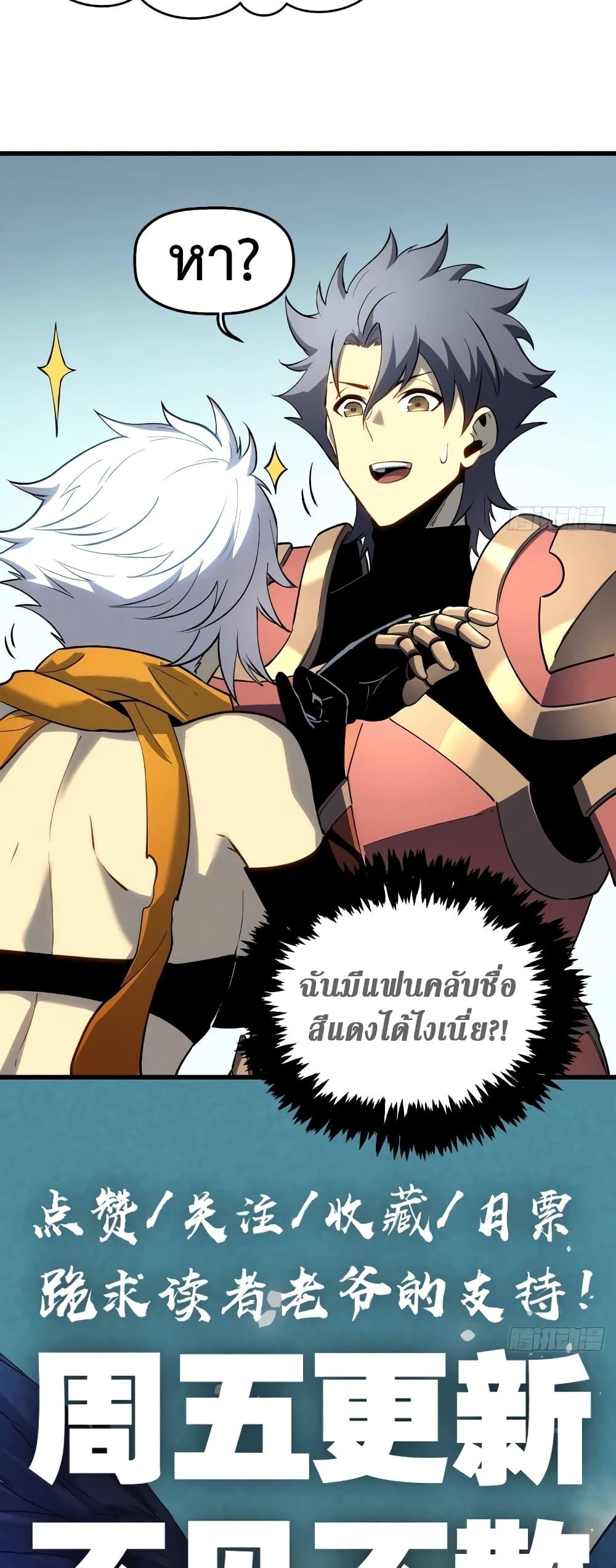 Manga-lc-com อ่านมังงะ อ่านการ์ตูน ออนไลน์ ฟรี Reincarnation Of The Strongest Sword God ตอนที่ 1 2 3 4 5 6 7 8 9 10 11 12 13 14 ฟรี ไม่มีโฆษณา Manga-lc - อ่าน มังงะ อ่าน การ์ตูน ออนไลน์ อ่านมังงะ ฟรี
