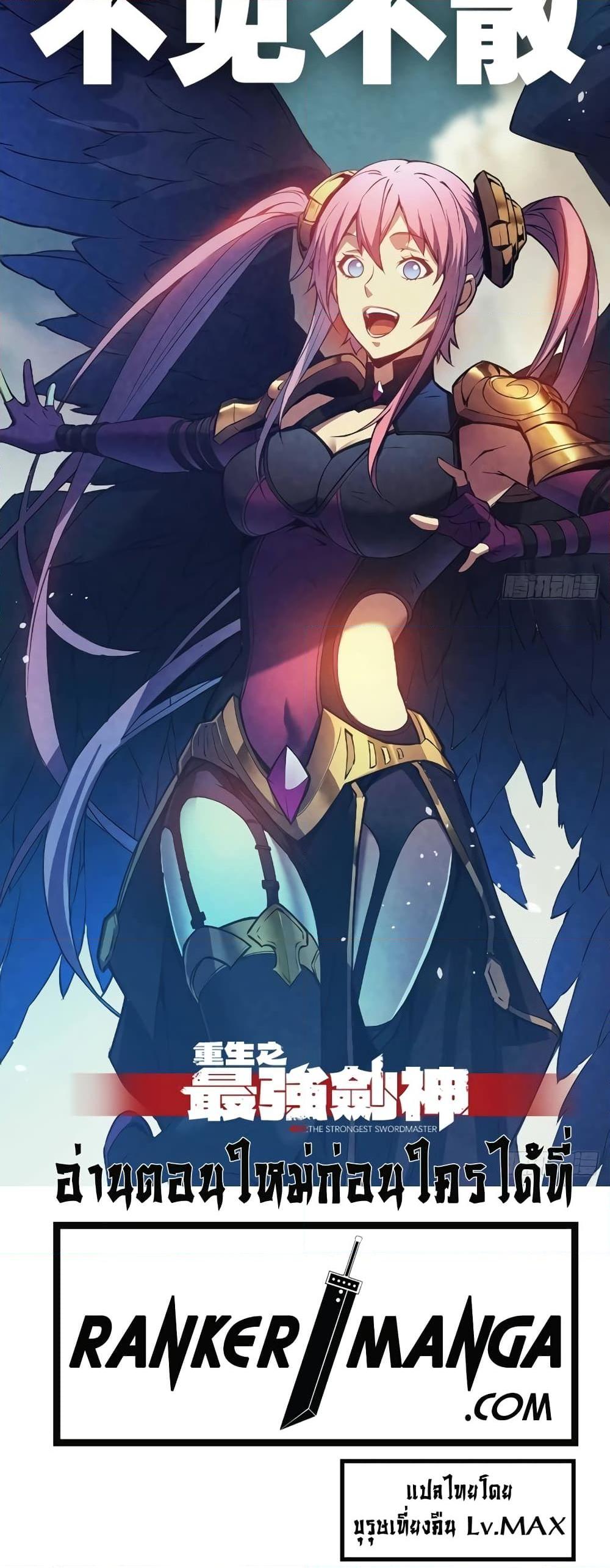 Manga-lc-com อ่านมังงะ อ่านการ์ตูน ออนไลน์ ฟรี Reincarnation Of The Strongest Sword God ตอนที่ 1 2 3 4 5 6 7 8 9 10 11 12 13 14 ฟรี ไม่มีโฆษณา Manga-lc - อ่าน มังงะ อ่าน การ์ตูน ออนไลน์ อ่านมังงะ ฟรี