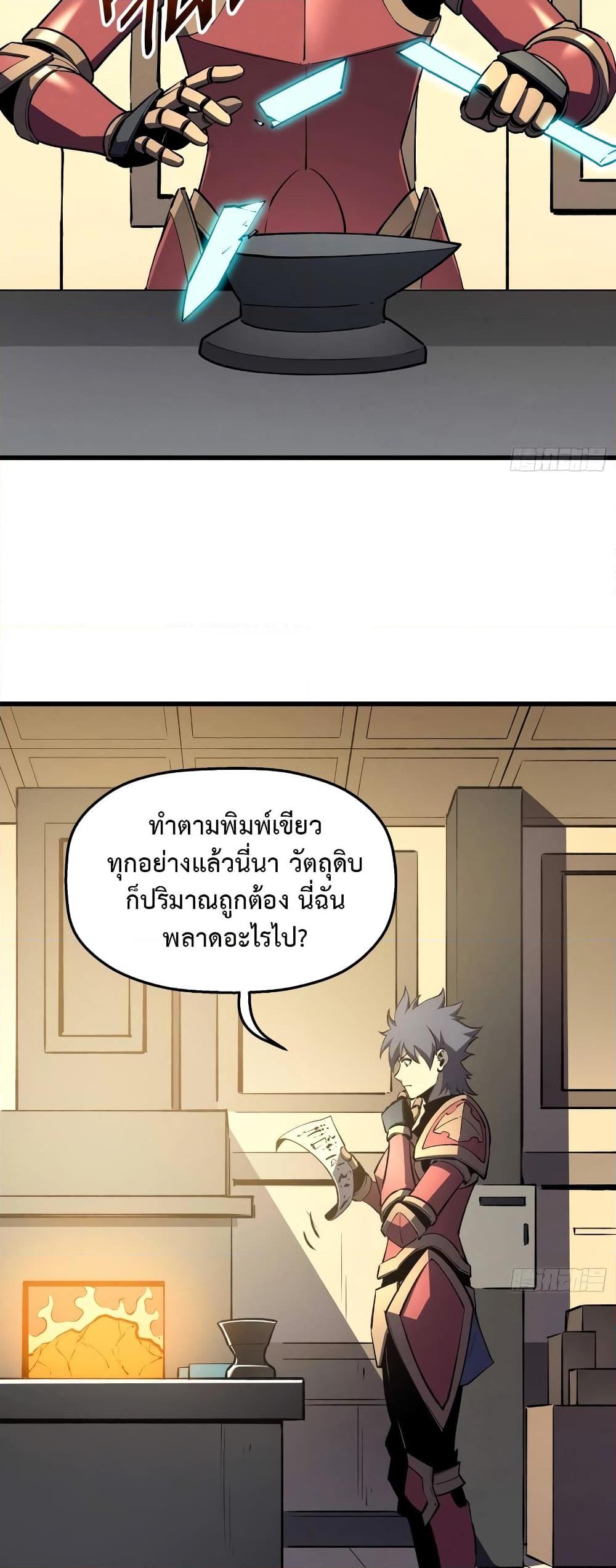 Manga-lc-com อ่านมังงะ อ่านการ์ตูน ออนไลน์ ฟรี Reincarnation Of The Strongest Sword God ตอนที่ 1 2 3 4 5 6 7 8 9 10 11 12 13 14 ฟรี ไม่มีโฆษณา Manga-lc - อ่าน มังงะ อ่าน การ์ตูน ออนไลน์ อ่านมังงะ ฟรี
