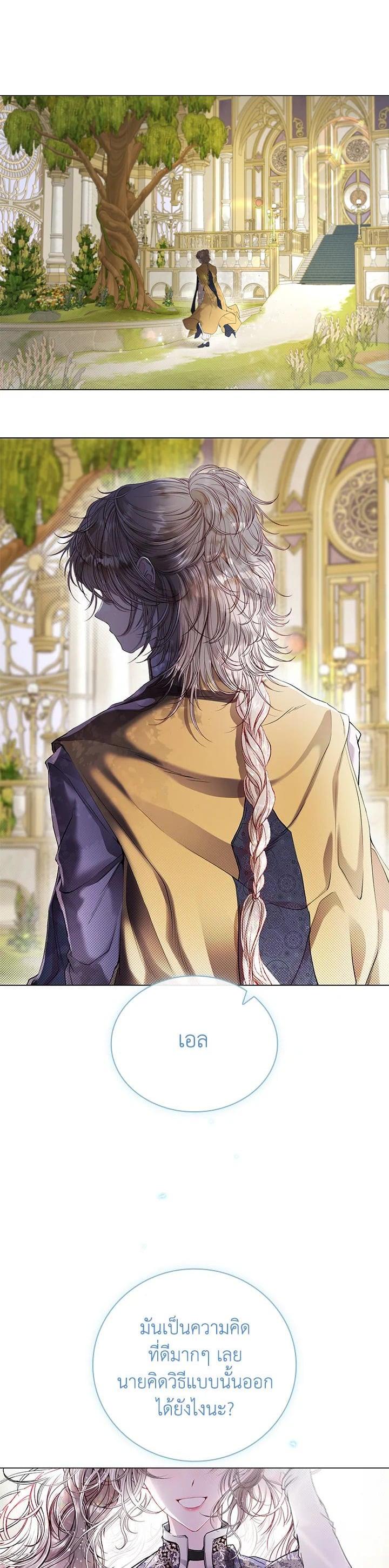 Manga-lc-com อ่านมังงะ อ่านการ์ตูน ออนไลน์ ฟรี I Woke Up as the Ugly Duckling ตอนที่ 1 2 3 4 5 6 7 8 9 10 11 12 13 14 ฟรี ไม่มีโฆษณา Manga-lc - อ่าน มังงะ อ่าน การ์ตูน ออนไลน์ อ่านมังงะ ฟรี