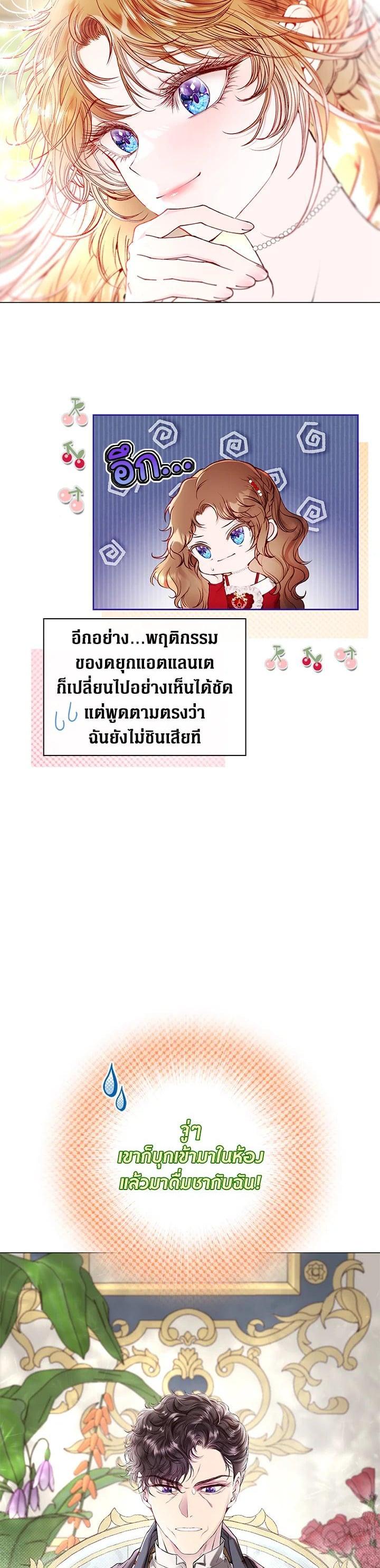 Manga-lc-com อ่านมังงะ อ่านการ์ตูน ออนไลน์ ฟรี I Woke Up as the Ugly Duckling ตอนที่ 1 2 3 4 5 6 7 8 9 10 11 12 13 14 ฟรี ไม่มีโฆษณา Manga-lc - อ่าน มังงะ อ่าน การ์ตูน ออนไลน์ อ่านมังงะ ฟรี