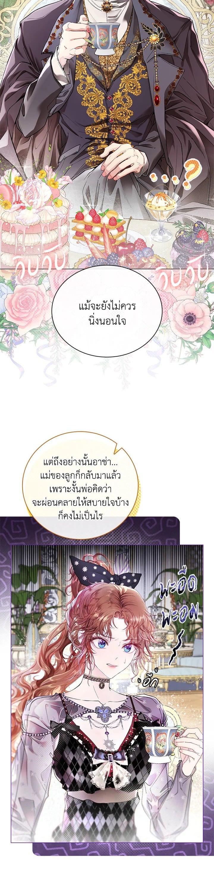 Manga-lc-com อ่านมังงะ อ่านการ์ตูน ออนไลน์ ฟรี I Woke Up as the Ugly Duckling ตอนที่ 1 2 3 4 5 6 7 8 9 10 11 12 13 14 ฟรี ไม่มีโฆษณา Manga-lc - อ่าน มังงะ อ่าน การ์ตูน ออนไลน์ อ่านมังงะ ฟรี