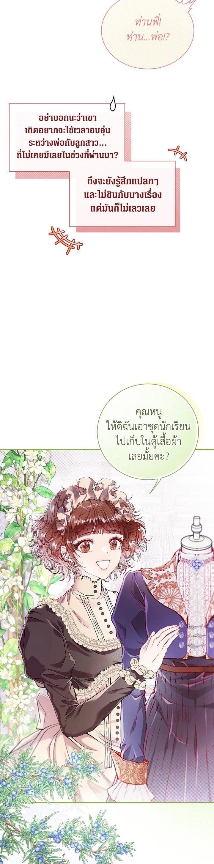 Manga-lc-com อ่านมังงะ อ่านการ์ตูน ออนไลน์ ฟรี I Woke Up as the Ugly Duckling ตอนที่ 1 2 3 4 5 6 7 8 9 10 11 12 13 14 ฟรี ไม่มีโฆษณา Manga-lc - อ่าน มังงะ อ่าน การ์ตูน ออนไลน์ อ่านมังงะ ฟรี