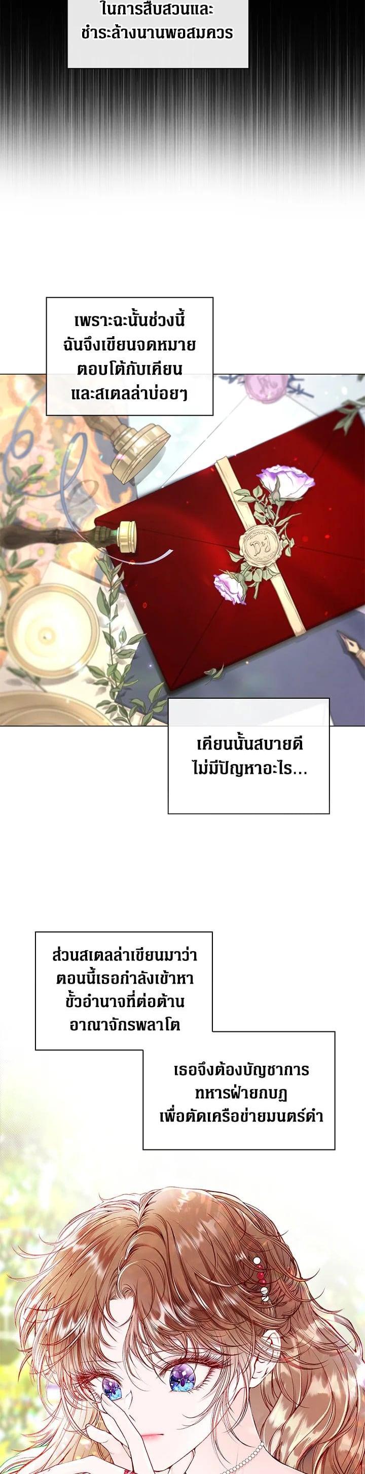 Manga-lc-com อ่านมังงะ อ่านการ์ตูน ออนไลน์ ฟรี I Woke Up as the Ugly Duckling ตอนที่ 1 2 3 4 5 6 7 8 9 10 11 12 13 14 ฟรี ไม่มีโฆษณา Manga-lc - อ่าน มังงะ อ่าน การ์ตูน ออนไลน์ อ่านมังงะ ฟรี