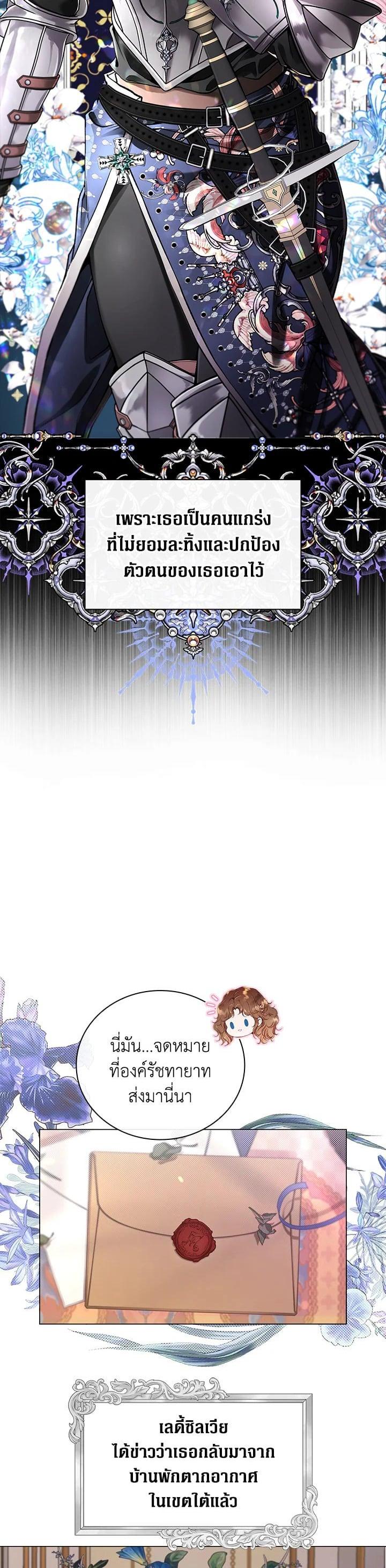 Manga-lc-com อ่านมังงะ อ่านการ์ตูน ออนไลน์ ฟรี I Woke Up as the Ugly Duckling ตอนที่ 1 2 3 4 5 6 7 8 9 10 11 12 13 14 ฟรี ไม่มีโฆษณา Manga-lc - อ่าน มังงะ อ่าน การ์ตูน ออนไลน์ อ่านมังงะ ฟรี