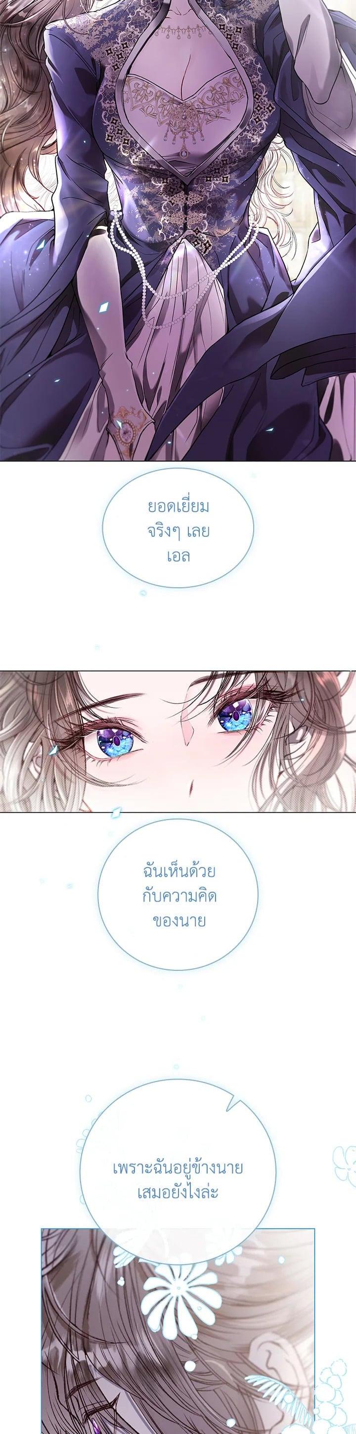 Manga-lc-com อ่านมังงะ อ่านการ์ตูน ออนไลน์ ฟรี I Woke Up as the Ugly Duckling ตอนที่ 1 2 3 4 5 6 7 8 9 10 11 12 13 14 ฟรี ไม่มีโฆษณา Manga-lc - อ่าน มังงะ อ่าน การ์ตูน ออนไลน์ อ่านมังงะ ฟรี