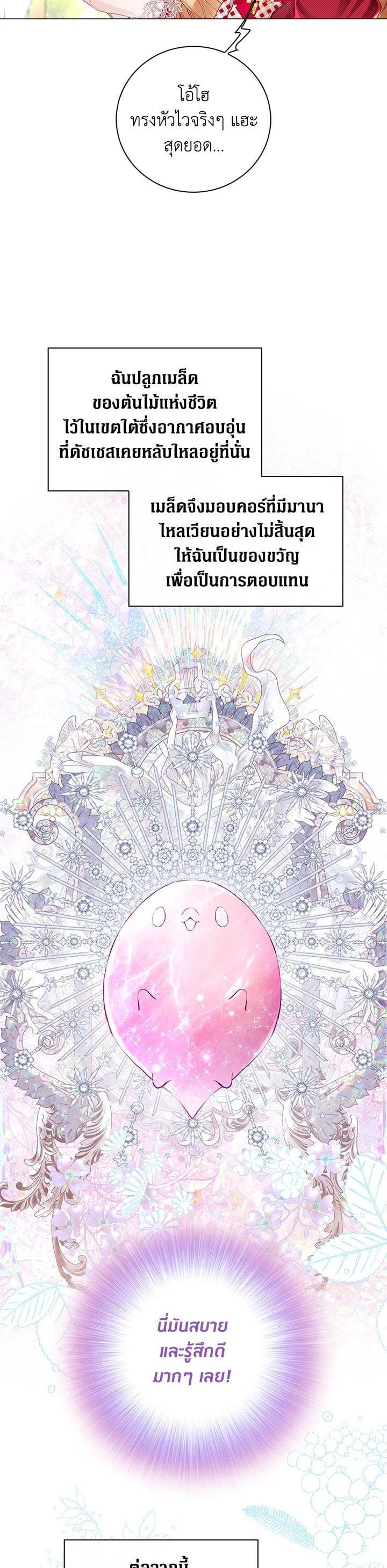 Manga-lc-com อ่านมังงะ อ่านการ์ตูน ออนไลน์ ฟรี I Woke Up as the Ugly Duckling ตอนที่ 1 2 3 4 5 6 7 8 9 10 11 12 13 14 ฟรี ไม่มีโฆษณา Manga-lc - อ่าน มังงะ อ่าน การ์ตูน ออนไลน์ อ่านมังงะ ฟรี