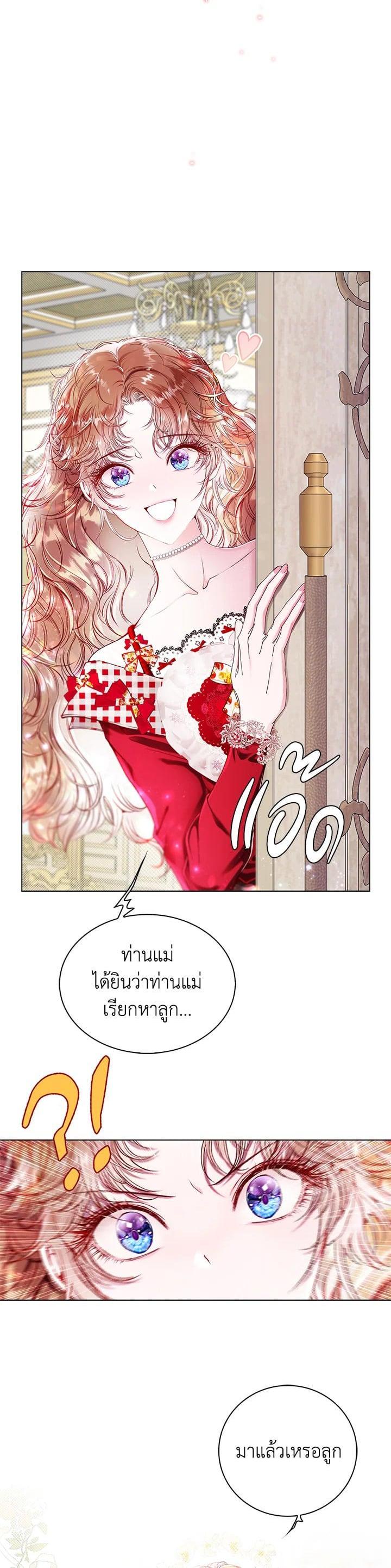 Manga-lc-com อ่านมังงะ อ่านการ์ตูน ออนไลน์ ฟรี I Woke Up as the Ugly Duckling ตอนที่ 1 2 3 4 5 6 7 8 9 10 11 12 13 14 ฟรี ไม่มีโฆษณา Manga-lc - อ่าน มังงะ อ่าน การ์ตูน ออนไลน์ อ่านมังงะ ฟรี