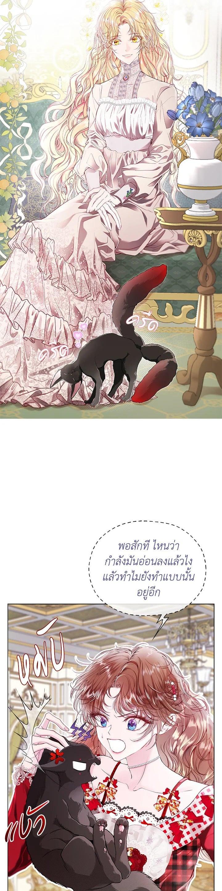 Manga-lc-com อ่านมังงะ อ่านการ์ตูน ออนไลน์ ฟรี I Woke Up as the Ugly Duckling ตอนที่ 1 2 3 4 5 6 7 8 9 10 11 12 13 14 ฟรี ไม่มีโฆษณา Manga-lc - อ่าน มังงะ อ่าน การ์ตูน ออนไลน์ อ่านมังงะ ฟรี