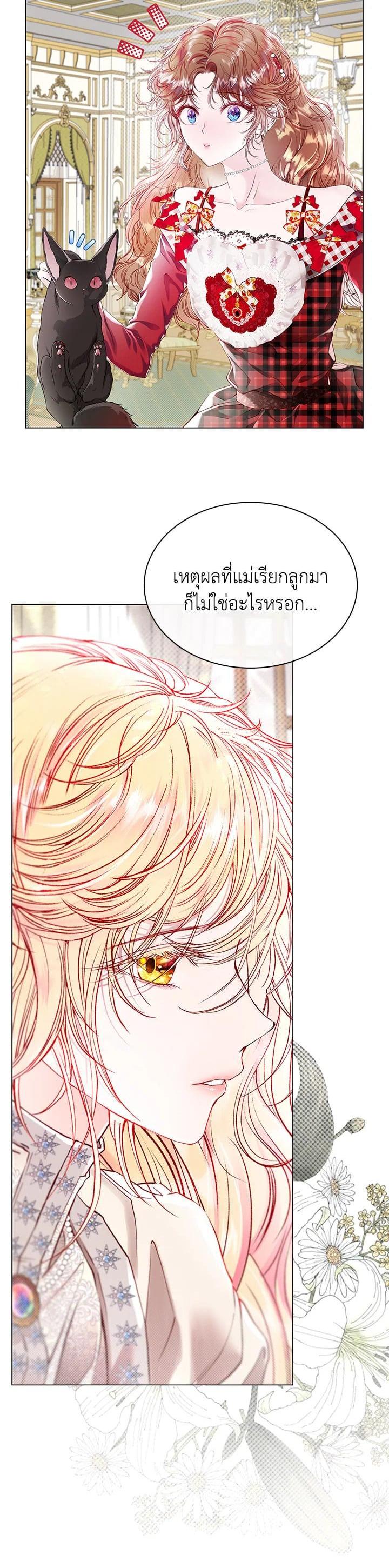 Manga-lc-com อ่านมังงะ อ่านการ์ตูน ออนไลน์ ฟรี I Woke Up as the Ugly Duckling ตอนที่ 1 2 3 4 5 6 7 8 9 10 11 12 13 14 ฟรี ไม่มีโฆษณา Manga-lc - อ่าน มังงะ อ่าน การ์ตูน ออนไลน์ อ่านมังงะ ฟรี