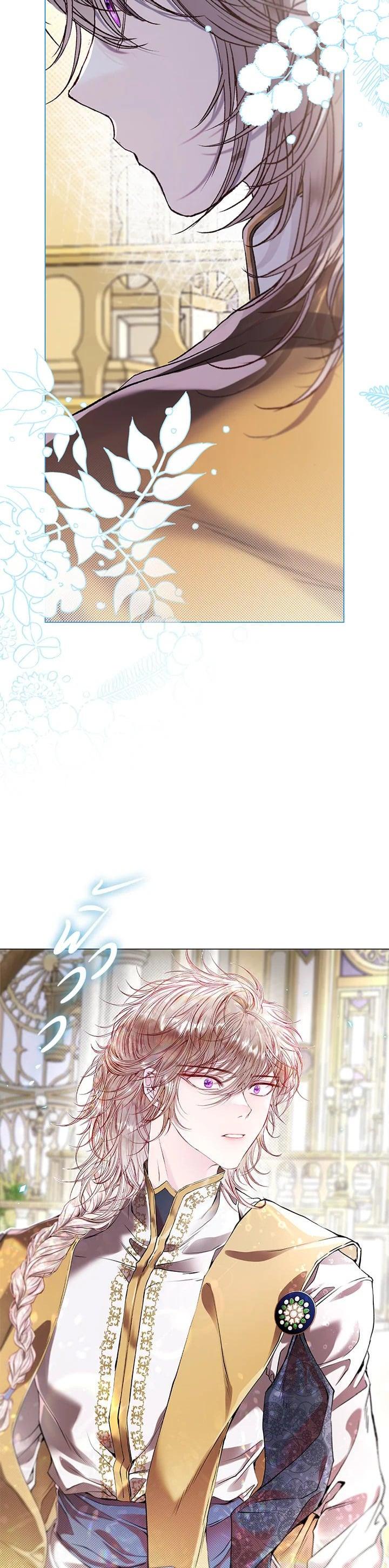 Manga-lc-com อ่านมังงะ อ่านการ์ตูน ออนไลน์ ฟรี I Woke Up as the Ugly Duckling ตอนที่ 1 2 3 4 5 6 7 8 9 10 11 12 13 14 ฟรี ไม่มีโฆษณา Manga-lc - อ่าน มังงะ อ่าน การ์ตูน ออนไลน์ อ่านมังงะ ฟรี