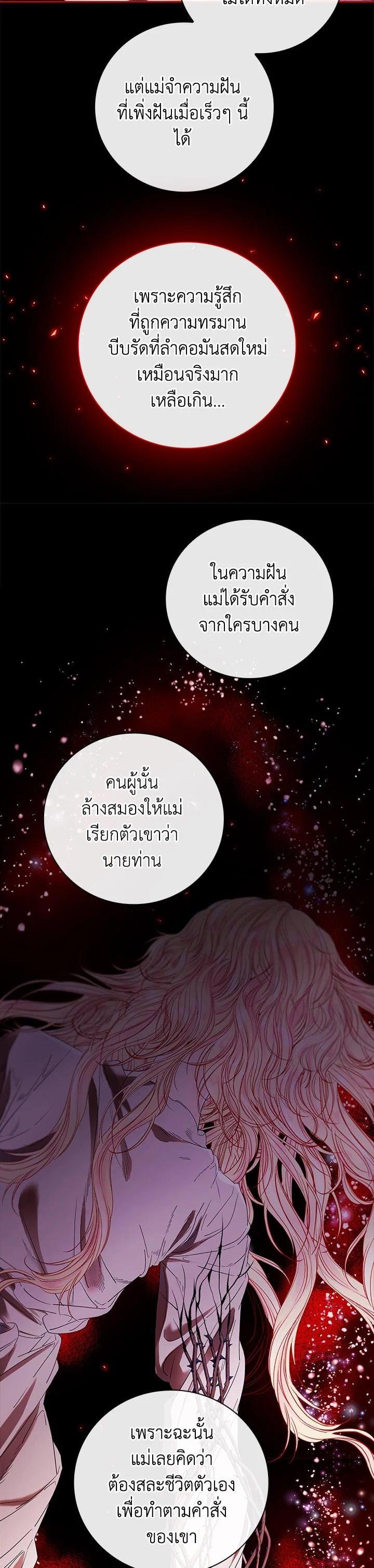 Manga-lc-com อ่านมังงะ อ่านการ์ตูน ออนไลน์ ฟรี I Woke Up as the Ugly Duckling ตอนที่ 1 2 3 4 5 6 7 8 9 10 11 12 13 14 ฟรี ไม่มีโฆษณา Manga-lc - อ่าน มังงะ อ่าน การ์ตูน ออนไลน์ อ่านมังงะ ฟรี