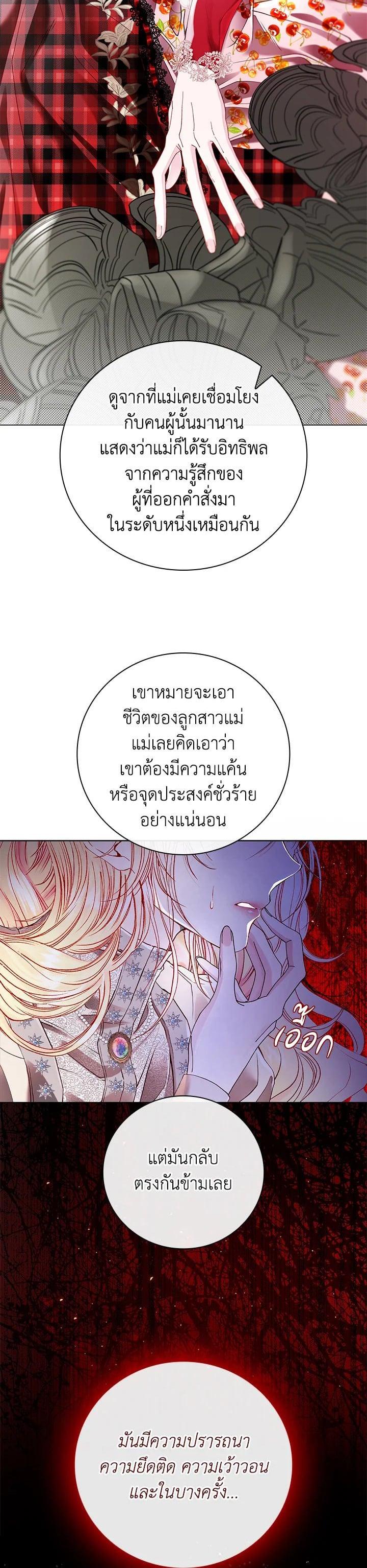 Manga-lc-com อ่านมังงะ อ่านการ์ตูน ออนไลน์ ฟรี I Woke Up as the Ugly Duckling ตอนที่ 1 2 3 4 5 6 7 8 9 10 11 12 13 14 ฟรี ไม่มีโฆษณา Manga-lc - อ่าน มังงะ อ่าน การ์ตูน ออนไลน์ อ่านมังงะ ฟรี