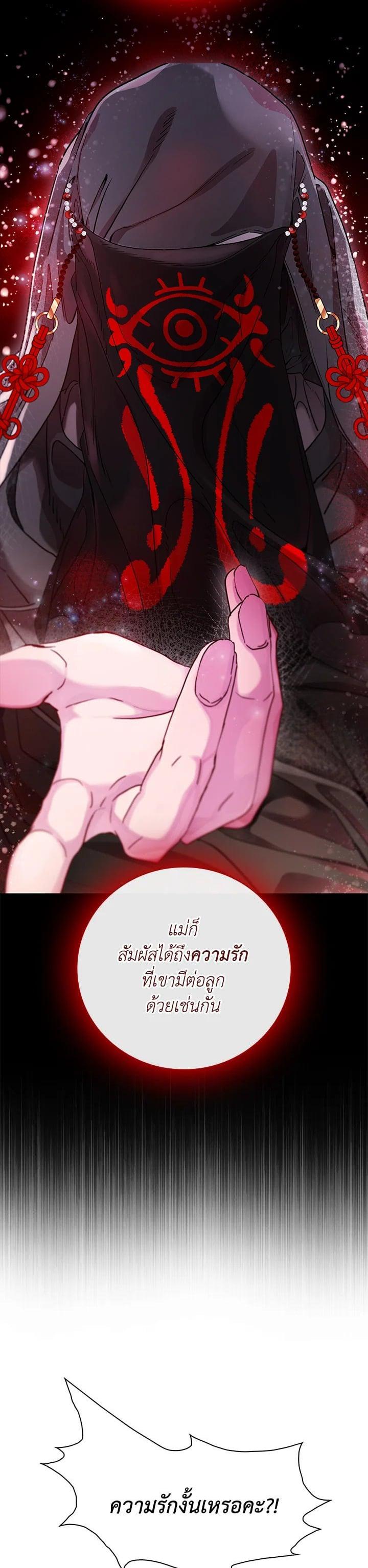 Manga-lc-com อ่านมังงะ อ่านการ์ตูน ออนไลน์ ฟรี I Woke Up as the Ugly Duckling ตอนที่ 1 2 3 4 5 6 7 8 9 10 11 12 13 14 ฟรี ไม่มีโฆษณา Manga-lc - อ่าน มังงะ อ่าน การ์ตูน ออนไลน์ อ่านมังงะ ฟรี