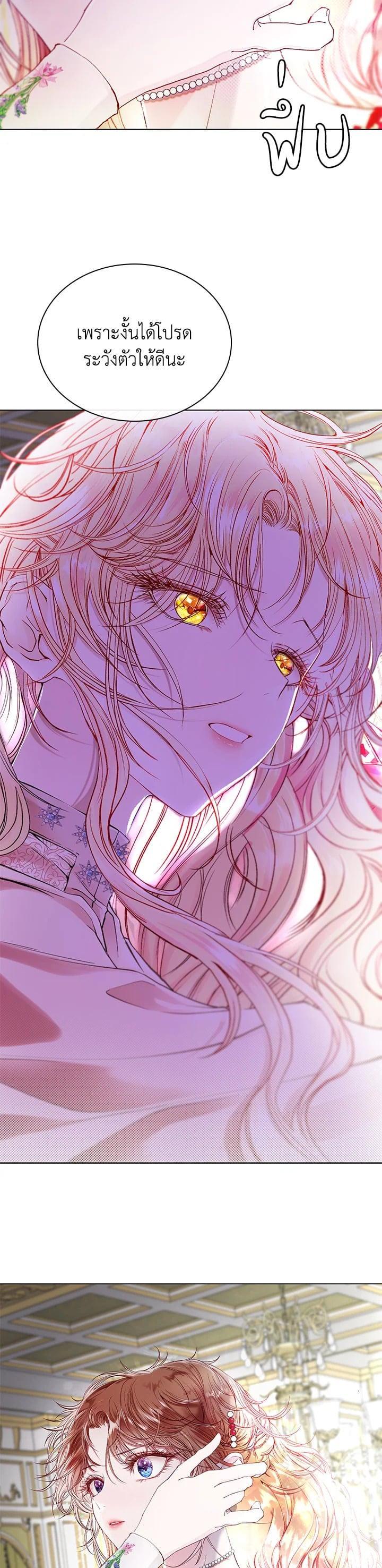 Manga-lc-com อ่านมังงะ อ่านการ์ตูน ออนไลน์ ฟรี I Woke Up as the Ugly Duckling ตอนที่ 1 2 3 4 5 6 7 8 9 10 11 12 13 14 ฟรี ไม่มีโฆษณา Manga-lc - อ่าน มังงะ อ่าน การ์ตูน ออนไลน์ อ่านมังงะ ฟรี