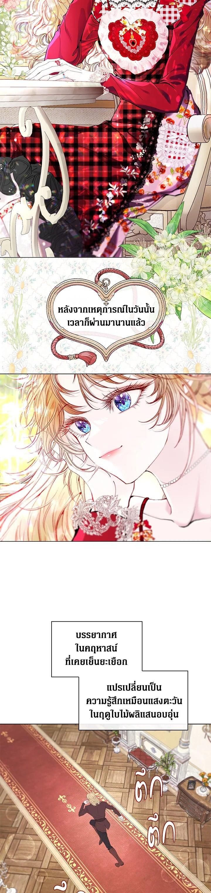 Manga-lc-com อ่านมังงะ อ่านการ์ตูน ออนไลน์ ฟรี I Woke Up as the Ugly Duckling ตอนที่ 1 2 3 4 5 6 7 8 9 10 11 12 13 14 ฟรี ไม่มีโฆษณา Manga-lc - อ่าน มังงะ อ่าน การ์ตูน ออนไลน์ อ่านมังงะ ฟรี
