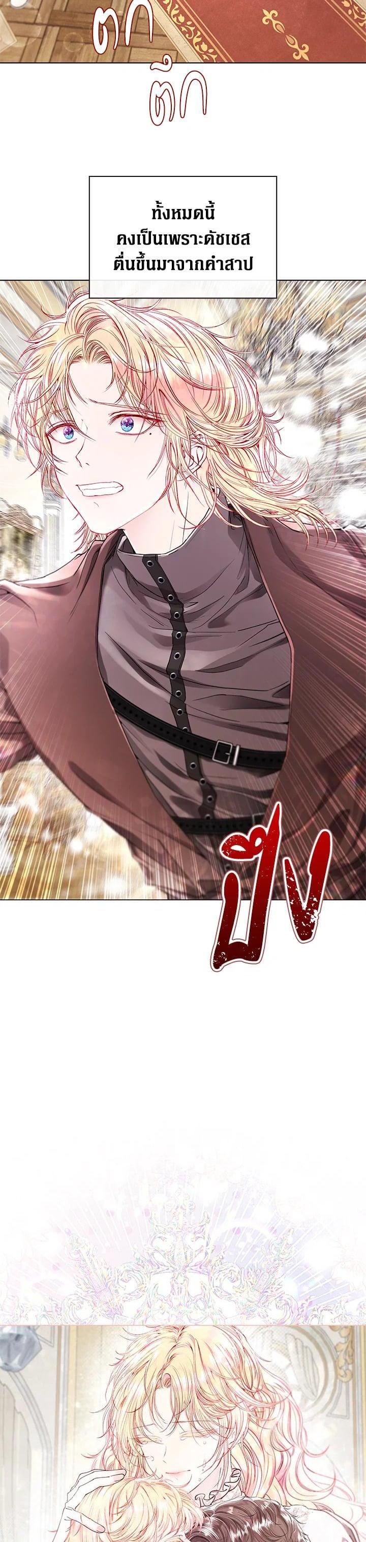 Manga-lc-com อ่านมังงะ อ่านการ์ตูน ออนไลน์ ฟรี I Woke Up as the Ugly Duckling ตอนที่ 1 2 3 4 5 6 7 8 9 10 11 12 13 14 ฟรี ไม่มีโฆษณา Manga-lc - อ่าน มังงะ อ่าน การ์ตูน ออนไลน์ อ่านมังงะ ฟรี