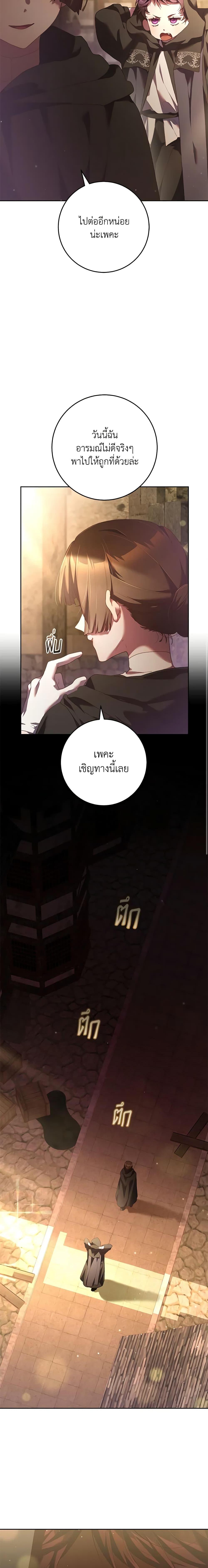 Manga-lc-com อ่านมังงะ อ่านการ์ตูน ออนไลน์ ฟรี Second Life of a Trash Princess ตอนที่ 1 2 3 4 5 6 7 8 9 10 11 12 13 14 ฟรี ไม่มีโฆษณา Manga-lc - อ่าน มังงะ อ่าน การ์ตูน ออนไลน์ อ่านมังงะ ฟรี