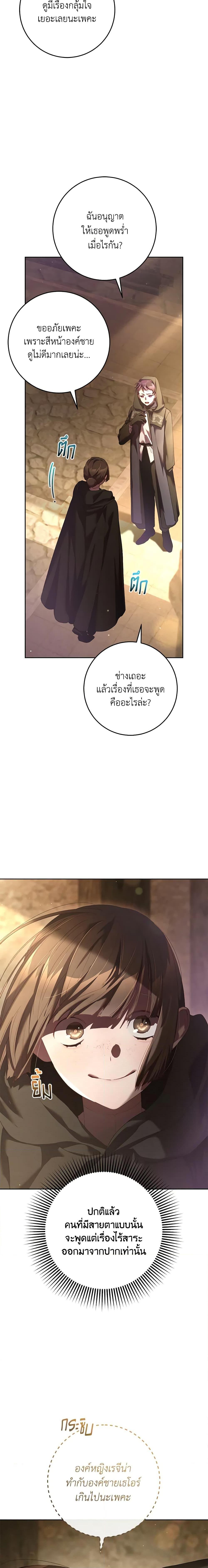 Manga-lc-com อ่านมังงะ อ่านการ์ตูน ออนไลน์ ฟรี Second Life of a Trash Princess ตอนที่ 1 2 3 4 5 6 7 8 9 10 11 12 13 14 ฟรี ไม่มีโฆษณา Manga-lc - อ่าน มังงะ อ่าน การ์ตูน ออนไลน์ อ่านมังงะ ฟรี