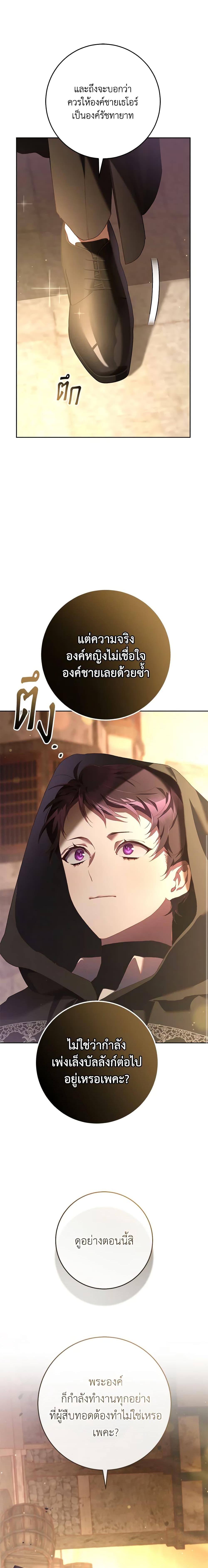 Manga-lc-com อ่านมังงะ อ่านการ์ตูน ออนไลน์ ฟรี Second Life of a Trash Princess ตอนที่ 1 2 3 4 5 6 7 8 9 10 11 12 13 14 ฟรี ไม่มีโฆษณา Manga-lc - อ่าน มังงะ อ่าน การ์ตูน ออนไลน์ อ่านมังงะ ฟรี