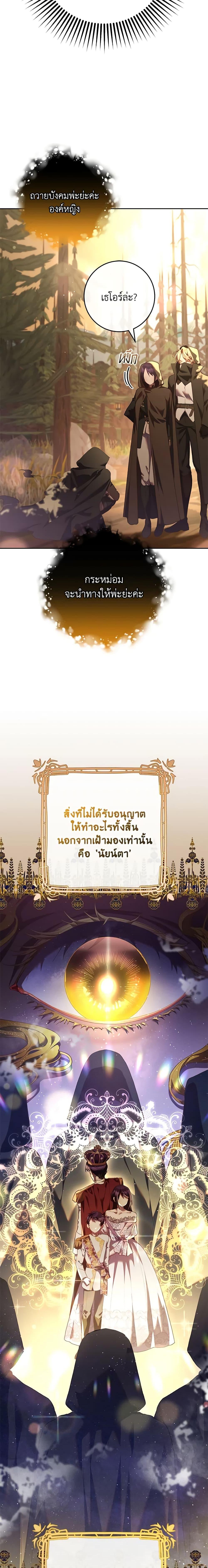 Manga-lc-com อ่านมังงะ อ่านการ์ตูน ออนไลน์ ฟรี Second Life of a Trash Princess ตอนที่ 1 2 3 4 5 6 7 8 9 10 11 12 13 14 ฟรี ไม่มีโฆษณา Manga-lc - อ่าน มังงะ อ่าน การ์ตูน ออนไลน์ อ่านมังงะ ฟรี