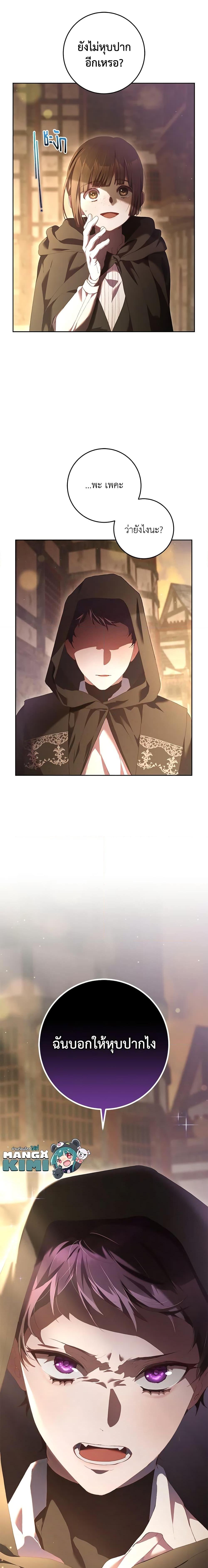 Manga-lc-com อ่านมังงะ อ่านการ์ตูน ออนไลน์ ฟรี Second Life of a Trash Princess ตอนที่ 1 2 3 4 5 6 7 8 9 10 11 12 13 14 ฟรี ไม่มีโฆษณา Manga-lc - อ่าน มังงะ อ่าน การ์ตูน ออนไลน์ อ่านมังงะ ฟรี