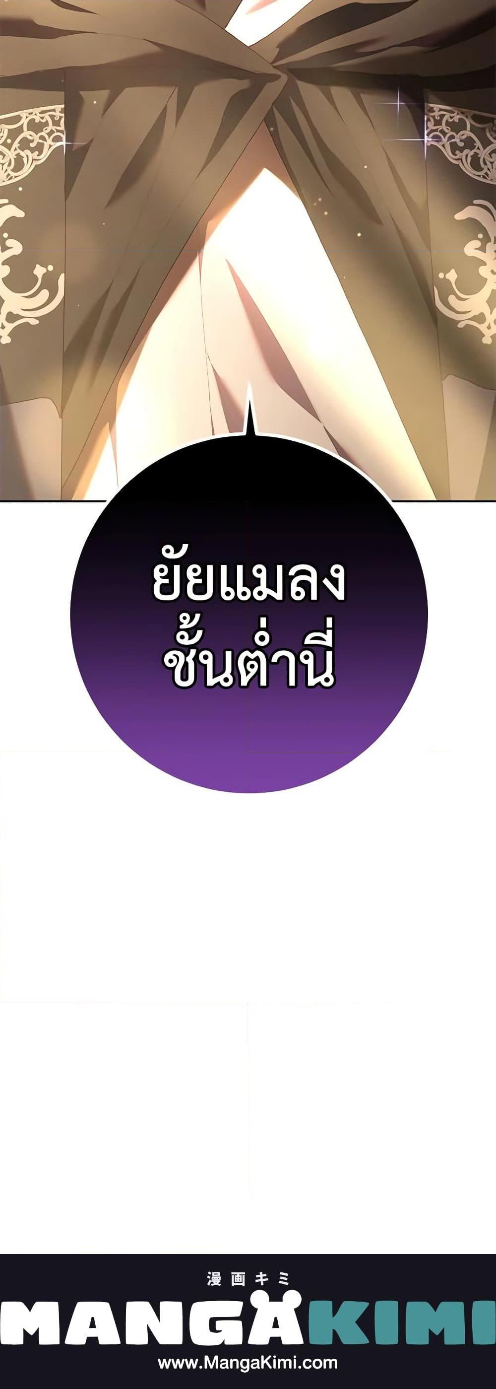 Manga-lc-com อ่านมังงะ อ่านการ์ตูน ออนไลน์ ฟรี Second Life of a Trash Princess ตอนที่ 1 2 3 4 5 6 7 8 9 10 11 12 13 14 ฟรี ไม่มีโฆษณา Manga-lc - อ่าน มังงะ อ่าน การ์ตูน ออนไลน์ อ่านมังงะ ฟรี