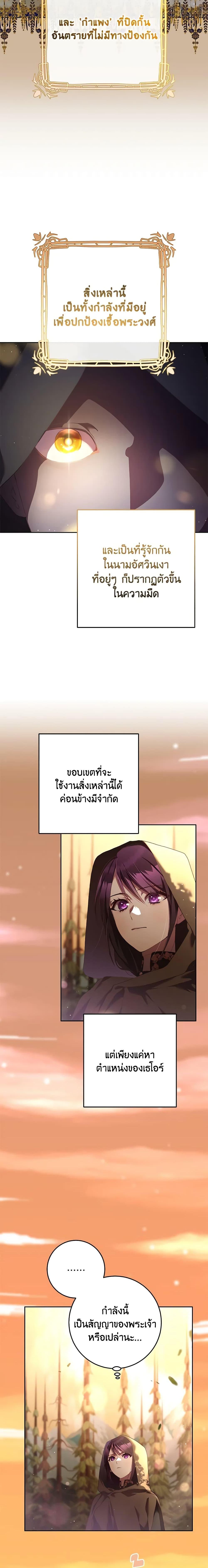Manga-lc-com อ่านมังงะ อ่านการ์ตูน ออนไลน์ ฟรี Second Life of a Trash Princess ตอนที่ 1 2 3 4 5 6 7 8 9 10 11 12 13 14 ฟรี ไม่มีโฆษณา Manga-lc - อ่าน มังงะ อ่าน การ์ตูน ออนไลน์ อ่านมังงะ ฟรี