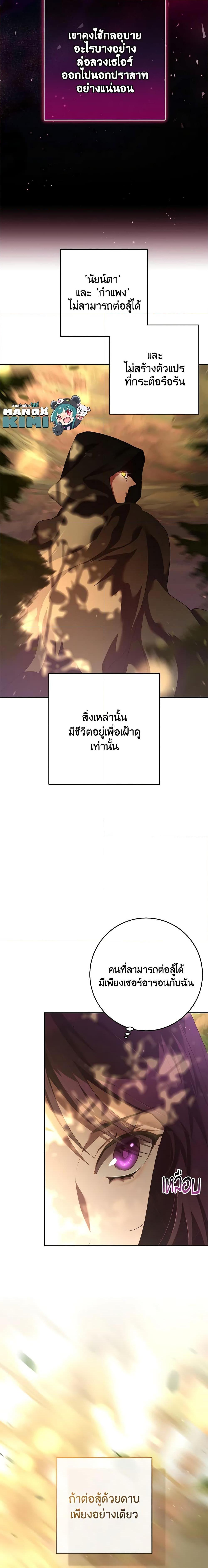 Manga-lc-com อ่านมังงะ อ่านการ์ตูน ออนไลน์ ฟรี Second Life of a Trash Princess ตอนที่ 1 2 3 4 5 6 7 8 9 10 11 12 13 14 ฟรี ไม่มีโฆษณา Manga-lc - อ่าน มังงะ อ่าน การ์ตูน ออนไลน์ อ่านมังงะ ฟรี